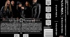 WIND DOWN (Poland) Explosive album!